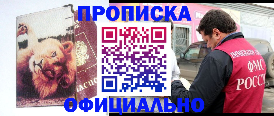 регистрация для дет. сада в Льгове