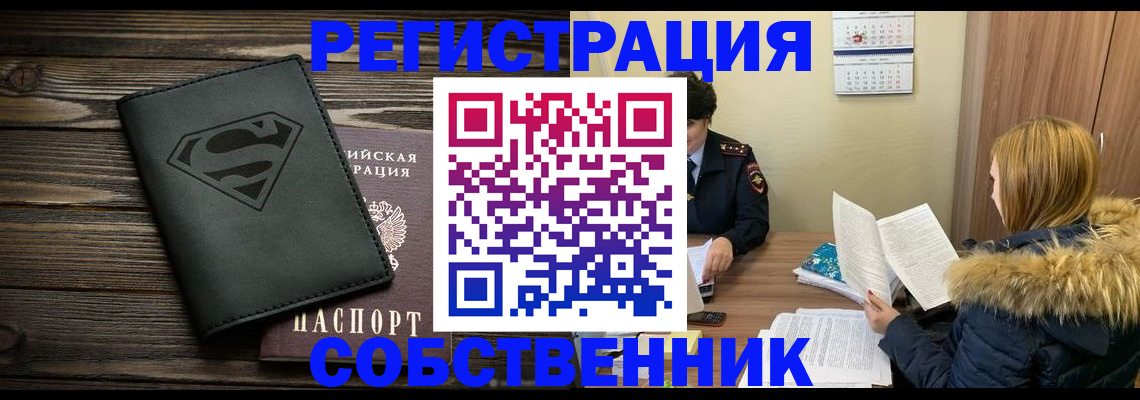 регистрация в Льгове